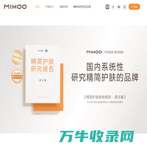 MIHOO小迷糊